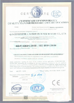 得荣智慧导览界面示例